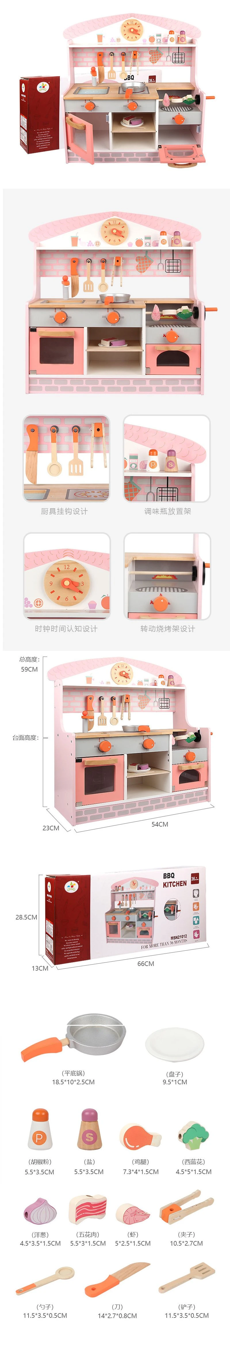 Children Kitchen Toy Hot Selling Wooden Kids Pretend Play Educational Kitchen Toys